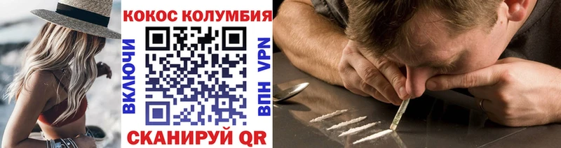 Какие есть наркотики Володарск МАРИХУАНА  СОЛЬ  Гашиш  МЕФ  Cocaine 