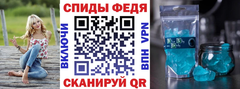 АМФ 98% блэк спрут ONION Володарск