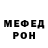 ГЕРОИН хмурый Sabia Kaha