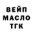 ГАШИШ Ice-O-Lator Blank Team