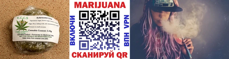 наркошоп  omg ссылки  Canna-Cookies марихуана  Володарск 