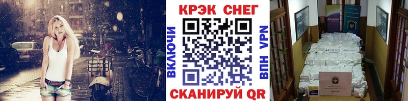 КОКАИН 99% цена Володарск