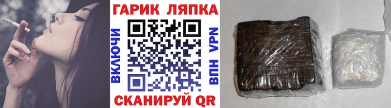 ГАШ хэш  Володарск 