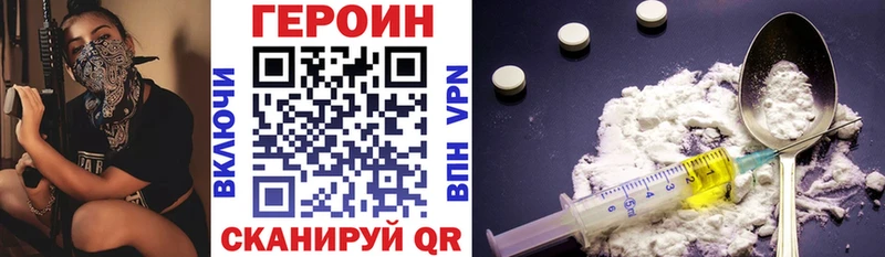 блэк спрут ССЫЛКА  Володарск  ГЕРОИН афганец 
