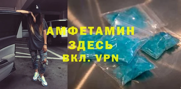 спайс Беломорск