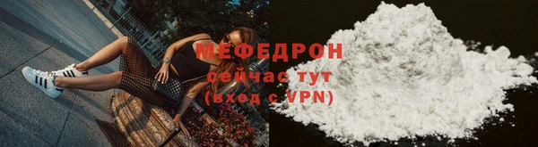 круглые Белокуриха