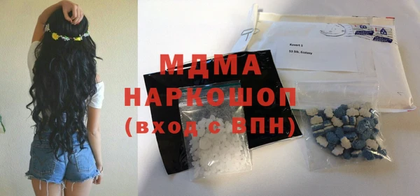 мдпв Белоозёрский