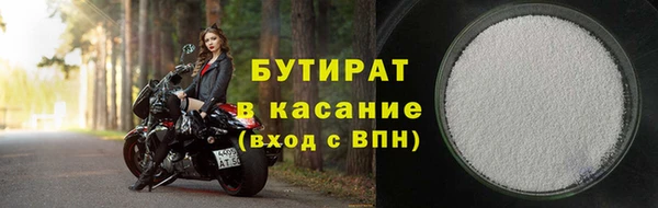 круглые Белокуриха