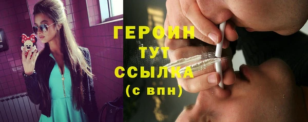 спайс Беломорск