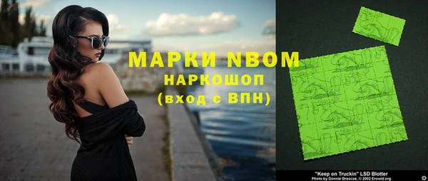 круглые Белокуриха