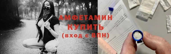 спайс Беломорск