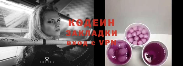 спайс Беломорск