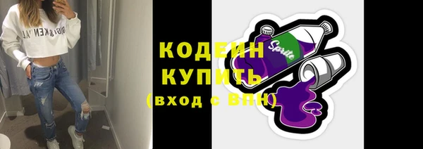 спайс Беломорск