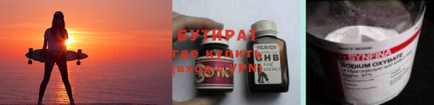 круглые Белокуриха
