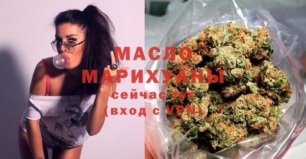 круглые Белокуриха