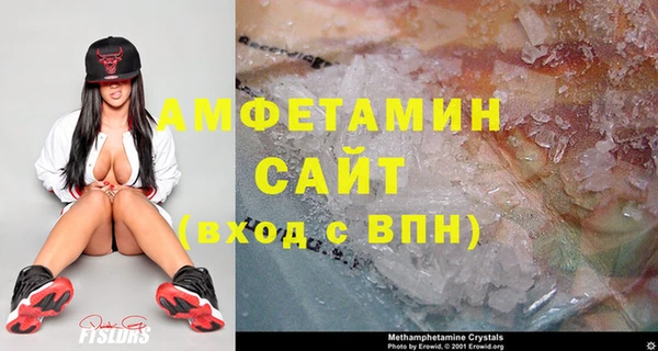 спайс Беломорск