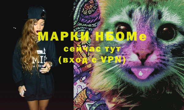 спайс Беломорск