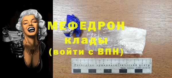 спайс Беломорск