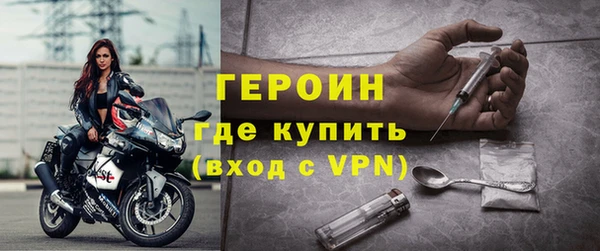 мяу мяу кристалл Шарыпово