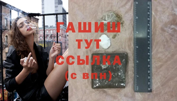 спайс Беломорск