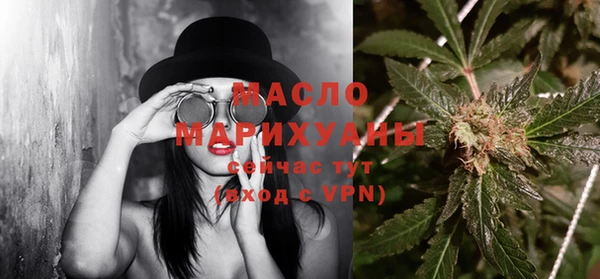 спайс Беломорск