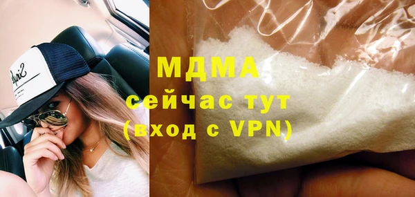 круглые Белокуриха