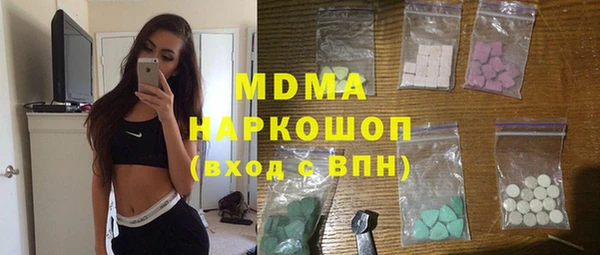 круглые Белокуриха
