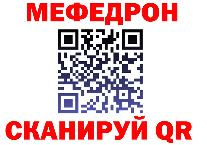 A-PVP СК КРИС вход shop MEGA Володарск
