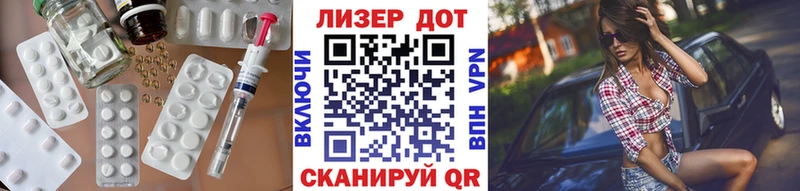 ЛСД экстази кислота наркотики Володарск