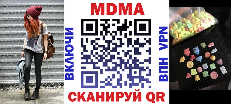 MDMA Molly  Володарск 
