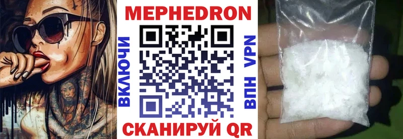 МЕФ 4 MMC  Володарск 