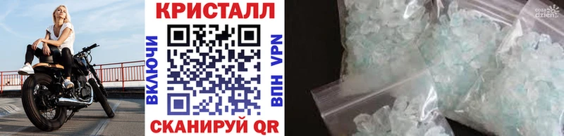 Метамфетамин мет  Володарск 