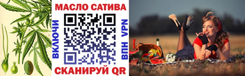 блэк спрут онион  Володарск  Дистиллят ТГК концентрат 