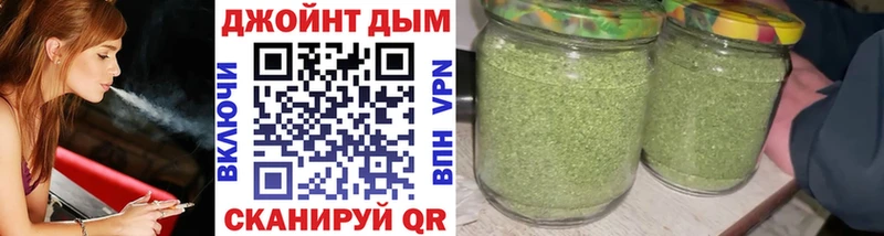 Бошки Шишки White Widow kraken Володарск
